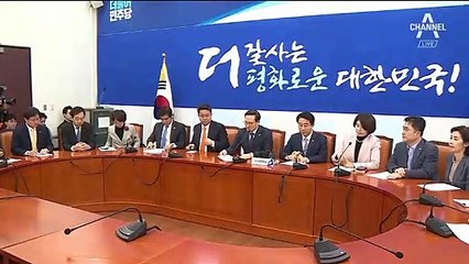 여야 4당 “한국당, 국민 기만…3명 모두 제명하라”