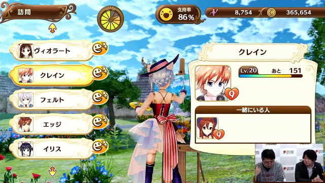 ネルケと伝説の錬金術士たち 〜新たな大地のアトリエ〜(Nelke & the Legendary Alchemist ~Ateliers of the New World~) Gameplay #4-Costume Pack DLC