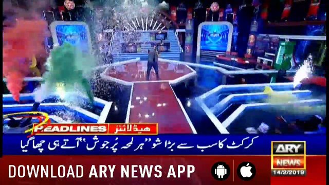 Headlines ARYNews 1600 14th February 2019