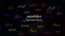 Ahmad Faraz -  Ahmad Faraz Shayari- Ahmad Faraz Poetry-Teri Baaten Hi Sunane Aaae - Urdu Poetry