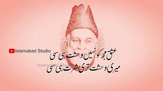 Mirza Ghalib Ghazal - Mirza Ghalib Poetry - Mirza Ghalib Shayari - Urdu Shayari-  Ishq Mujh Ko Nahin