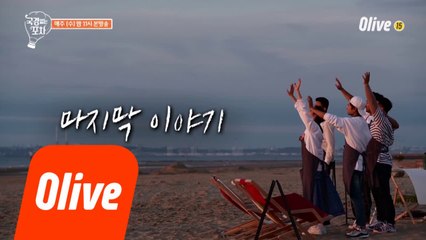 (예고) 포장마차 세계일주의 대망의 마지막 영업! T^T