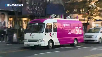 화웨이 장비 도입한 LG유플러스, 美 압박에 ‘난처’