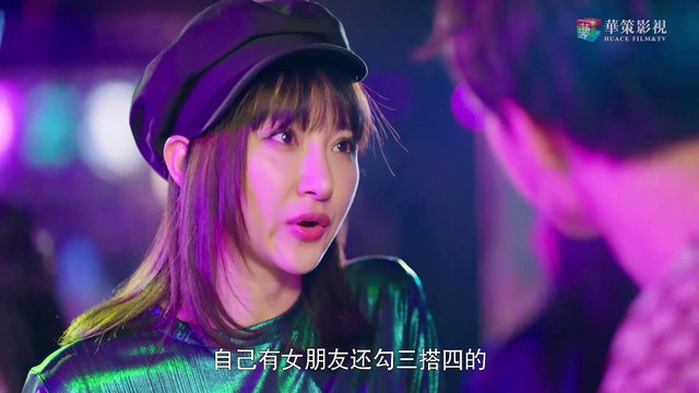 【ENG SUB】我的奇妙男友2之恋恋不忘 13 | My Amazing Boyfriend II EP13（Mike Angelo、虞书欣主演）