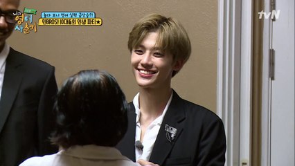 현지 친구의 홈 파티에 초대된 재민&현민