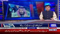 Kamran Khan's exclusive report of PM Imran Khan's foreign policy & Saudi Prince's Pakistan visit