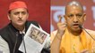 Akhilesh Yadav attacks Yogi Adityanath after being stopped at airport | Oneindia News