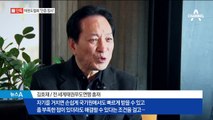 [단독][더깊은뉴스]발차기 없이 돈으로…태권도 협회 임원이 ‘단증 장사’