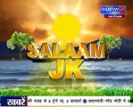 Gulistan News ¦¦ Salam JK ¦¦ Jammu And Kashmir ¦¦ 13 February 2019