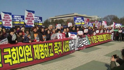 5·18 단체 "한국당 '오적' 제명까지 천막 농성" / YTN