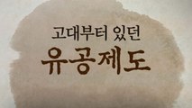 [뉴스TMI] '5.18 유공자 모독' 망언...유공자란? / YTN