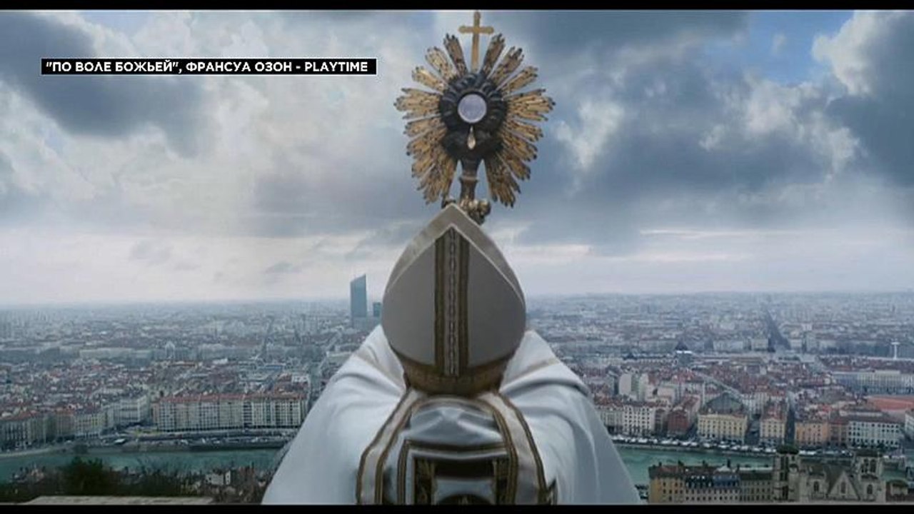 Франсуа Озон: "Это был мой гражданский долг"