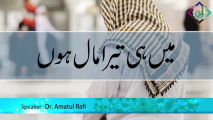 Main hee tera Maal hun