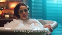 مسلسل ابناء الاخوة الحلقة 3 القسم 2 مترجم للعربية - قصة عشق اكسترا