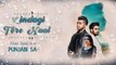 Zindagi Tere Naal - Khan Saab & Pav Dharia ( Full Song ) | Punjabi Sad Song New Punjabi Song 2018