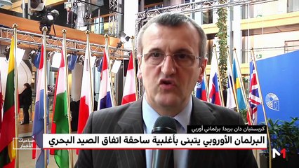 صباحيات الأخبار - 13/02/2019