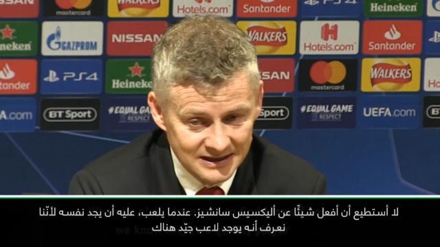 لقطة: كرة قدم: سولسكاير غير قادر على مساعدة ألكسيس سانشيز