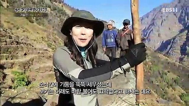 세계테마기행 - 겨울엔 네팔 트레킹 2부- 안나푸르나가 품은 마을을 걷다_#001