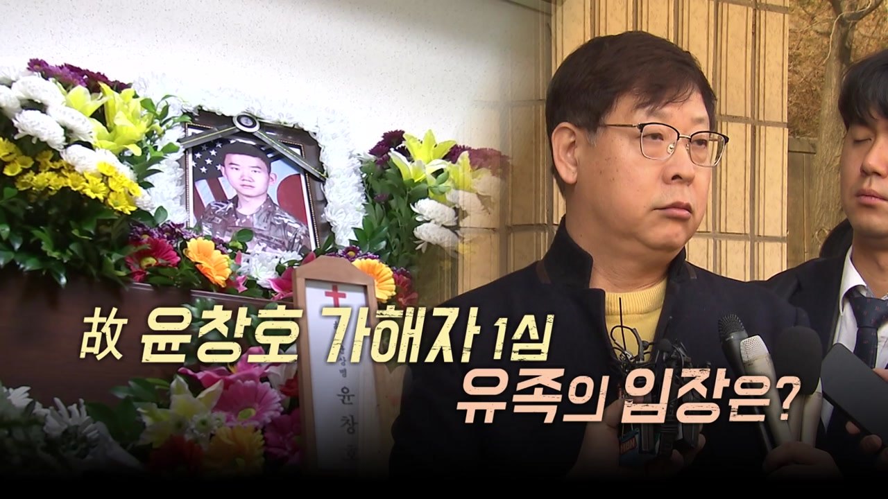 [뉴스큐] 故 윤창호 군 가해자, 1심서 징역 6년 선고 / YTN