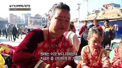 세계테마기행 - 겨울엔 네팔 트레킹 4부- 카트만두는 지금 축제 중_#003