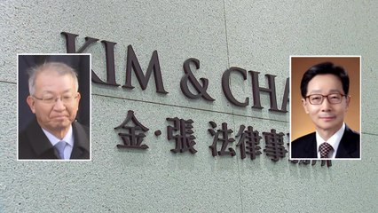 강제징용 배상에 노골적 불만...판결 입장 확인까지 / YTN