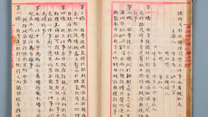 구한말 조선 외교관 분투 담은 '이상재 선생 유품' 공개 / YTN