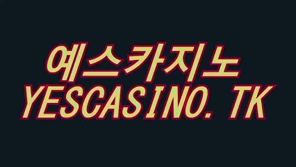 카지노게임  (二/』∫ ＣＡＳ２２３。CoM ∫『/二) 카지노게임