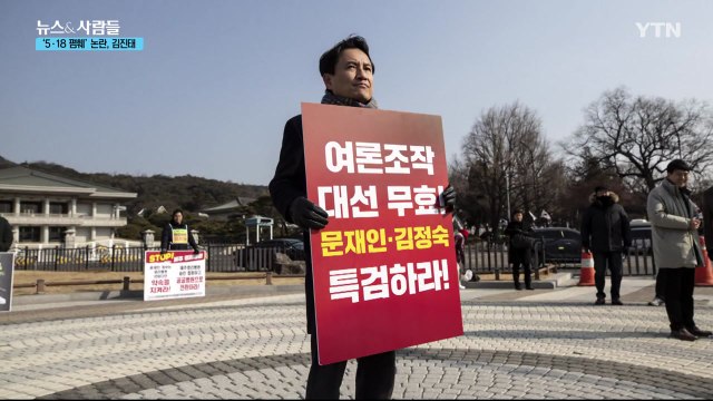 [뉴스&사람들] 2019년 2월 13일 / YTN