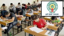 Exams Schedule For 10th And Inter Announced By Ap Govt | Oneindia Telugu