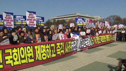 5·18 단체 "한국당 '오적' 제명까지 천막 농성" / YTN