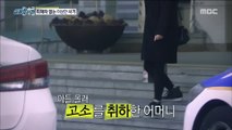 [INCIDENT] Strange fraud without victims, 실화탐사대 20190213
