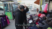 [INCIDENT] Eighty-three grandfather Become a housewife, 실화탐사대 20190213