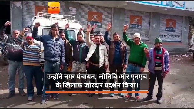 लोहाघाट टैक्सी स्टैंड में दूषित पानी आया तो होगा आंदोलन