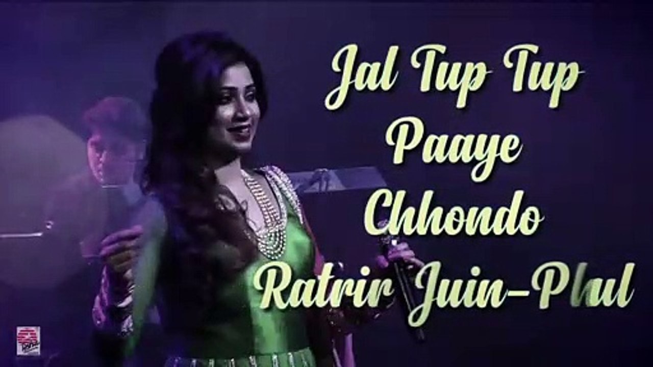 Megher Palok | Shreya Ghoshal | Natobar Not Out | Lyrical