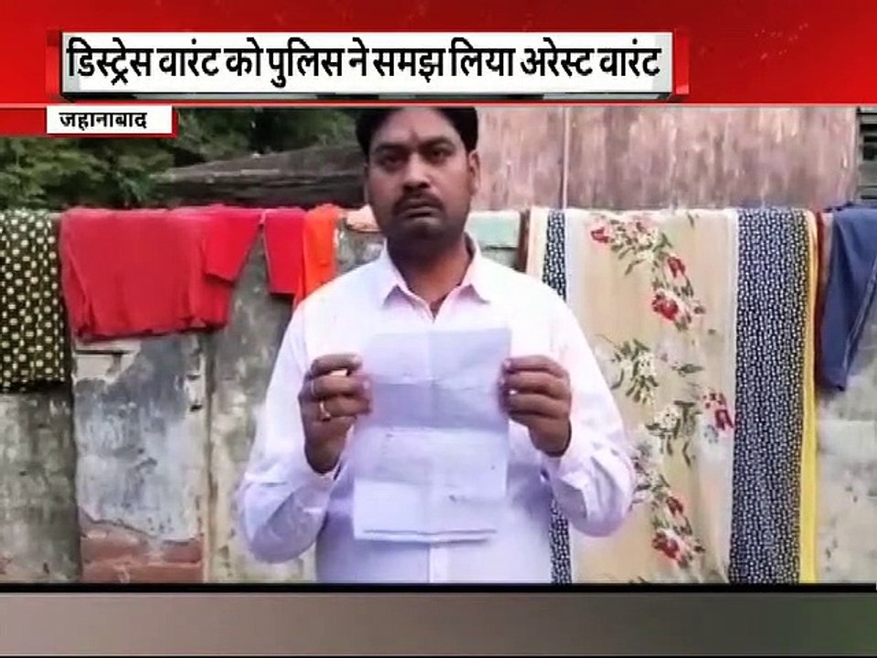 Bihar Police Ki Kamzori Padi Bhari .Bewajah Hawalat May Guzari Raat