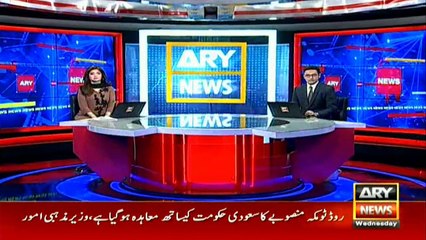 FM Qureshi meets CJCSC General Zubair Mehmood