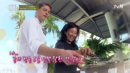 수미네 미카엘 팬 특서비스♥ 직접 한번 구워보세요~