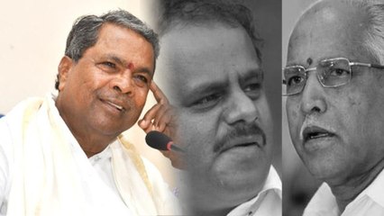 ಸಿದ್ದರಾಮಯ್ಯ ಮಾಸ್ಟರ್ ಪ್ಲಾನ್ ನಿಜಕ್ಕೂ ಅದ್ಭುತ  | Oneindia Kannada