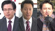 자유한국당, 당권 경쟁 본격화...5·18 변수 '촉각' / YTN