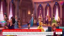 Девочка написала письмо Disney. Что ей ответили?