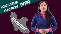 Lok Sabha Election 2019: History of Hamirpur, MP Performance card | वनइंडिया हिंदी