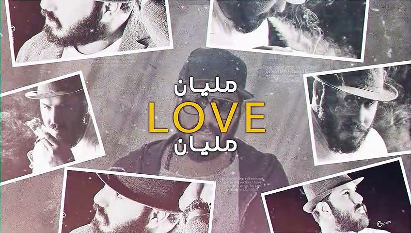 Basil Alazez - Malyan Hob Malyan (Official Audio)   باسل العزيز - مليان حب مليان - اوديو