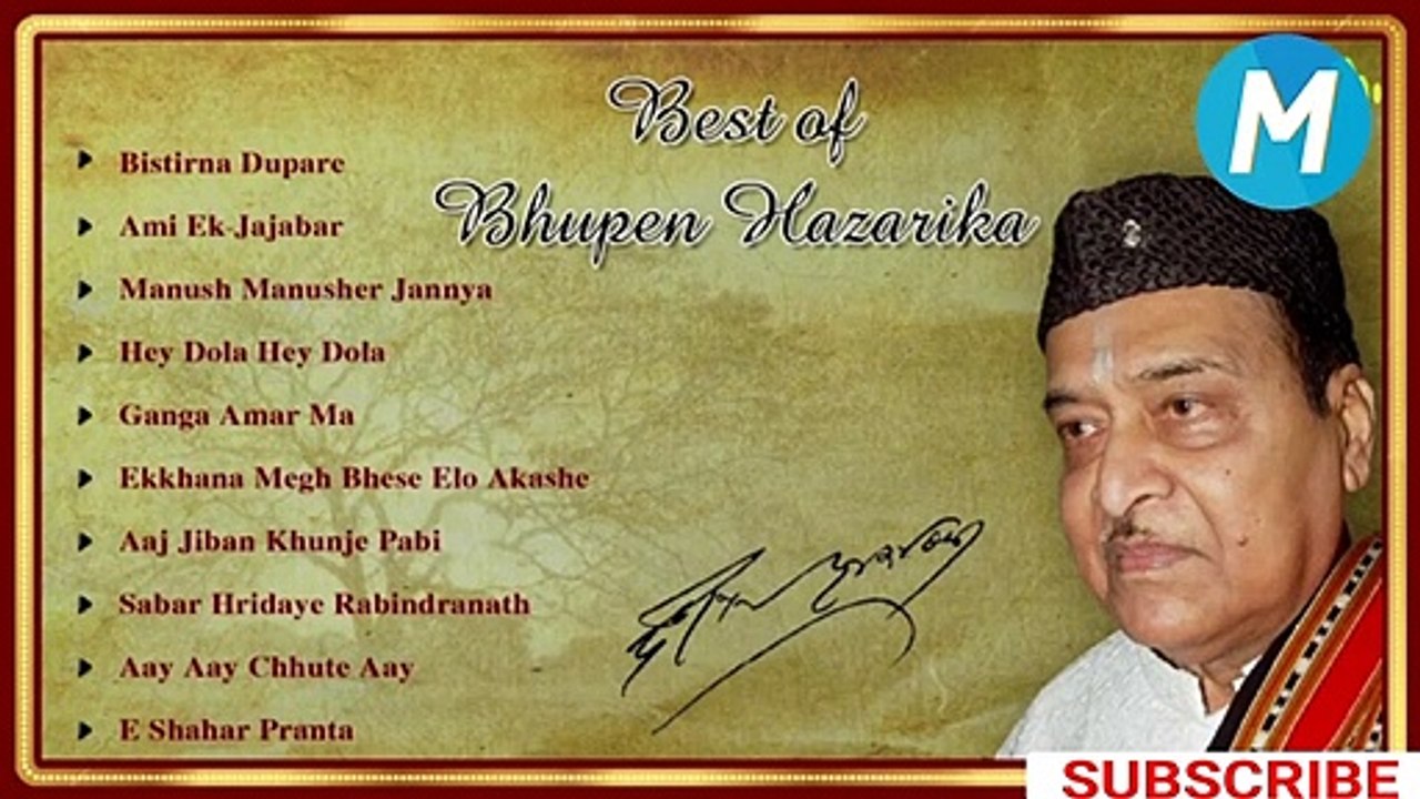 ভূপেন হাজারিকার শ্রেষ্ঠ গান    Best of Bhupen Hazarika    Ami Ek Jajabar    Manush Manusher Jannya