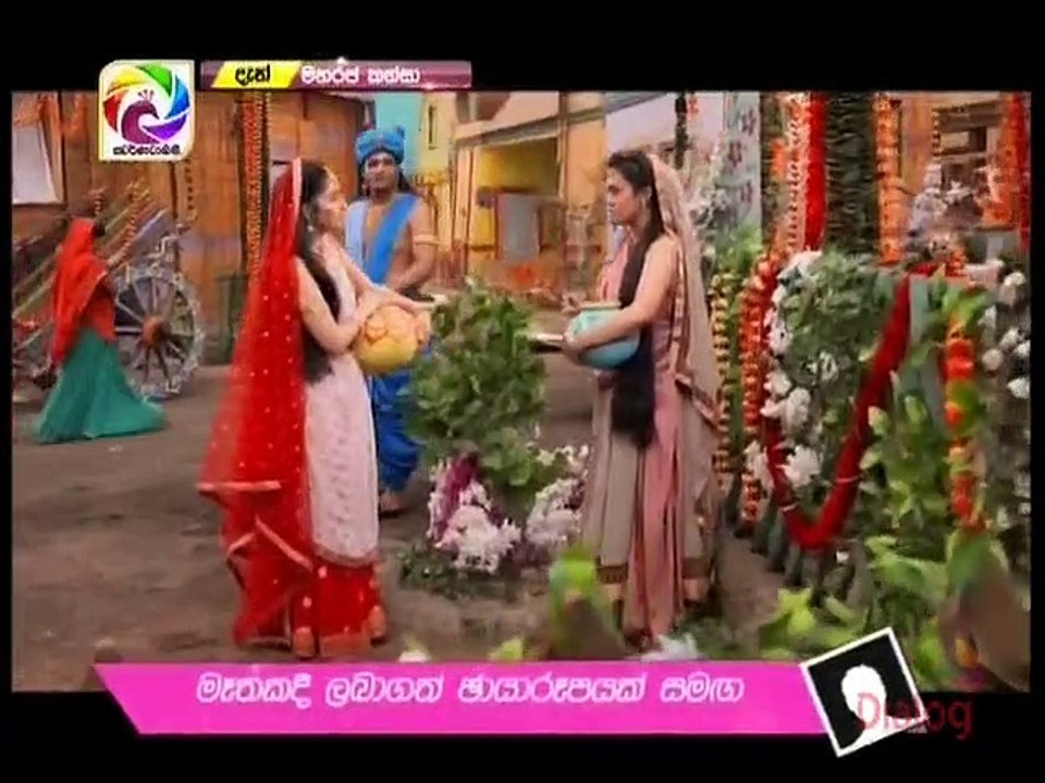 Maharaja Kansa-Episode-195