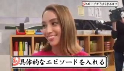 面白スピーチ【滝沢カレン】高校講座ベーシック国語_第３４回