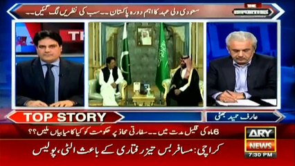 Government's achievements on diplomatic fronts in just six months