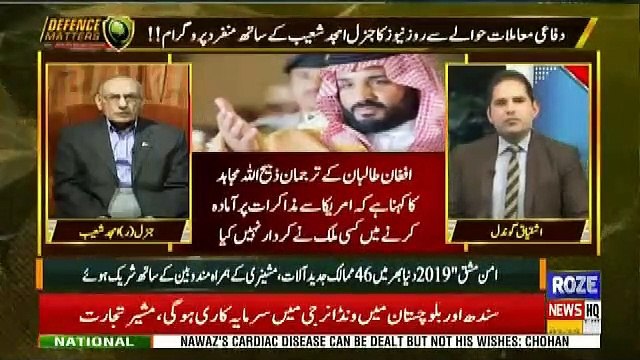 Defence Mattars – 13th February 2019