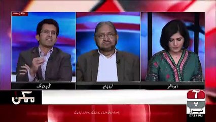 Mumkin – 13th February 2019