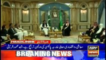 Headlines | ARYNews | 2000 | 13 February 2019