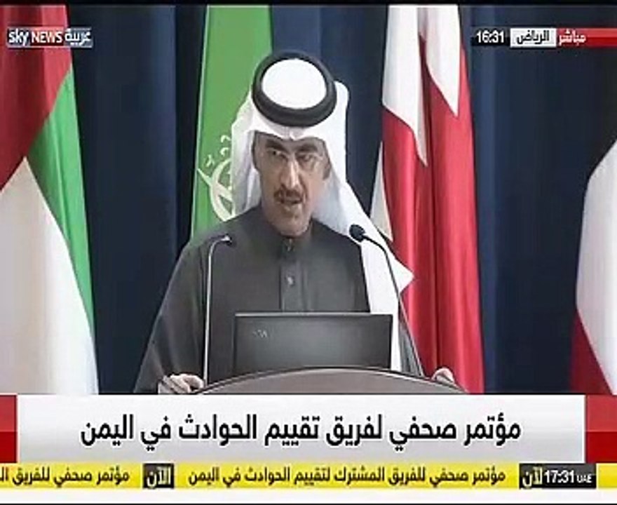 فريق تقييم الحوادث باليمن ينفى استهداف مدرسة فى "حجة"